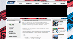 Desktop Screenshot of girvas.ru